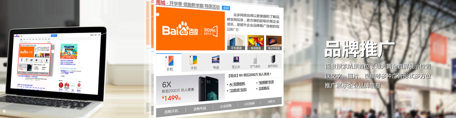 东安渠道开户返点